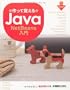 ����Ċo����Java�\NetBeans����
