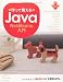 ��äƳФ���Java��NetBeans����