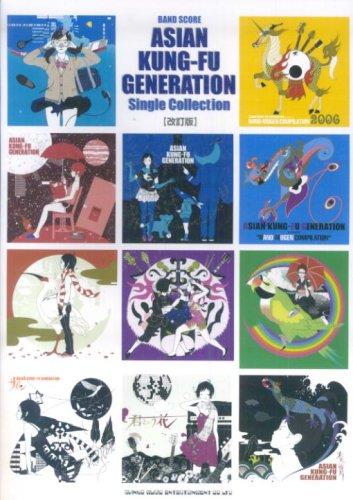 Cover image : バンドスコア ASIAN KUNG-FU GENERATION Single Collection 【改訂版】 (バンド・スコア)