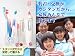 送料無料★普段使っている歯ブラシが電動歯ブラシに!『音波 歯ブラシ　デンティオール・プロ』 別画像