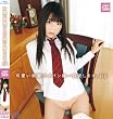 可愛い制服パイパン娘一日貸します。 HD [Blu-ray]