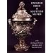English, Irish, & Scottish Silver: at the Sterling and Francine Clark Art Institute