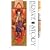 Brave Story Volume 1