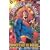 Justice League of America: Another Nail (Elseworlds)