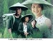山の郵便配達 [DVD]