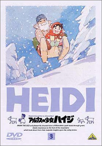 �A���v�X�̏����n�C�W(3) [DVD]