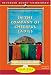 Book In the Company of Cheerful Ladies (No. 1 Ladies Detective Agency)