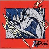 真ゲッターロボ～世界最後の日 ― オリジナル・サウンドトラック 2