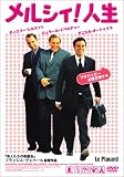 �����V�B!�l�� [DVD]