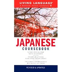 Japanese Complete Course: Cousebook (Living Language Series)