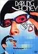 Contesque [DVD]
