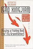 Buying a Fishing Rod for My Grandfather: Stories