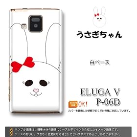 docomo �h�R�� ELUGA V P-06D �Ή� �g�уP�[�X 918�����������