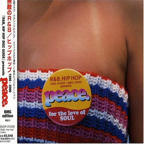 Buy R&B/Hip Hop Disc Guide 1990-2000 Presents Peace online at Discounted New and Used prices. Delivered to your door with Childrens Toyshop.com