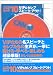 VIP&セレブ スピーク・アウト!【CNNライブCD+新書判テキスト】 100万語[聴破]CDシリーズ10 (100万語聴破CD CNN編 10)