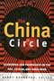 The China Circle: Economics and Electronics in the Prc, Taiwan, and Hong Kong