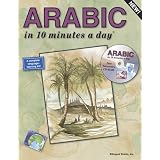 ARABIC in 10 minutes a day® with CD-ROM