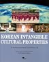 Korean Intangible Cultural Properties: Traditional Music and Dance