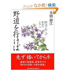 �쓹���s����