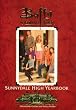 The Official Sunnydale High Yearbook (Buffy the Vampire Slayer)