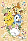 99ピース ポケットモンスター あつまれ!ポケモン 99-232