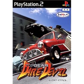 Top Gear Dare Devil