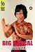 Big Rascal [1980] [DVD]