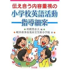 �`���������e�d���̏��w�Z�p�ꊈ���w���׈�