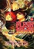 FLESH & BLOOD12限定版 (キャラ文庫)