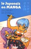 Le japonais en Manga : Tome 2, Cahier d'exercices