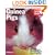 Guinea Pigs: A Complete Pet Owner's Manual