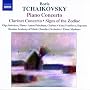 Boris Tchaikovsky: Piano Concerto: Clarinet Concerto; Signs of the Zodiac