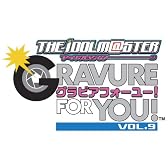 アイドルマスター アニメ & G4U!パック VOL.9