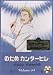 のだめカンタービレ VOL.4 [DVD]