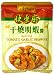 Lee Kum Kee Sauce for Tomato Garlic Prawns
