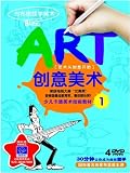 Cartooning With Bruce Blitz - 4 DVDs - Part 1 (Mandarin Chinese Edition)