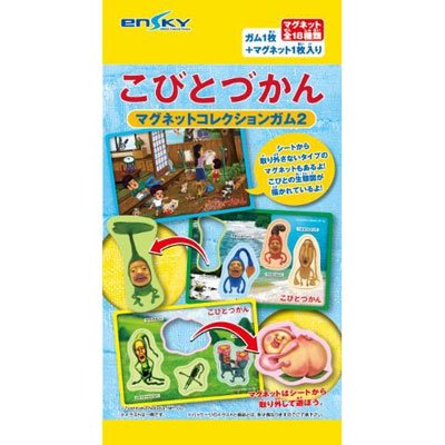 ���тƂÂ���&nbsp;�}�O�l�b�g�R���N�V�����K��2&nbsp;�S18��Z�b�g