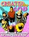 Created by God: About Human Sexuality for Older Girls and Boys (Plus the Loving Adult...