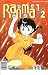 Book Ranma 1/2 Comic Part Seven #13 (Part Seven)