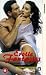 VHS : Playboy: Erotic Fantasies