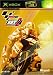 MotoGP URT2 Online Challenge