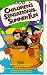 Children's Sensational Summer Fun [VHS] [UK Import]