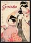 Art of the Geisha 2005 Calendar