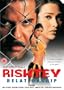 Rishtey [VHS]