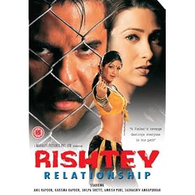 Rishtey [VHS]