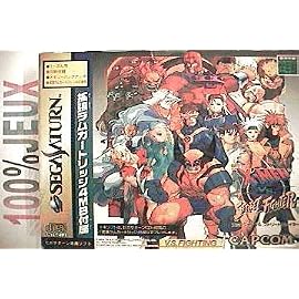 Xメンvsストリートファイター