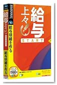 ���^��X START (�������t�X�����p�b�P�[�W)