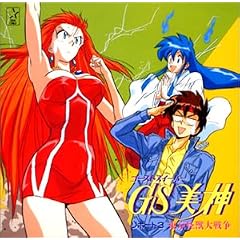 GS���_ ���|�[�g3~�������b