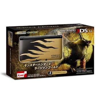 ニンテンドー3DS LL モンスターハンター4 ラージャンゴールド SPR-S 