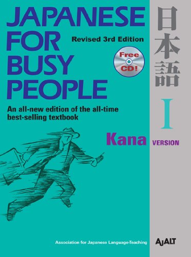 Textbook - Japanese for Busy People I: Kana Version 1 CD attached
